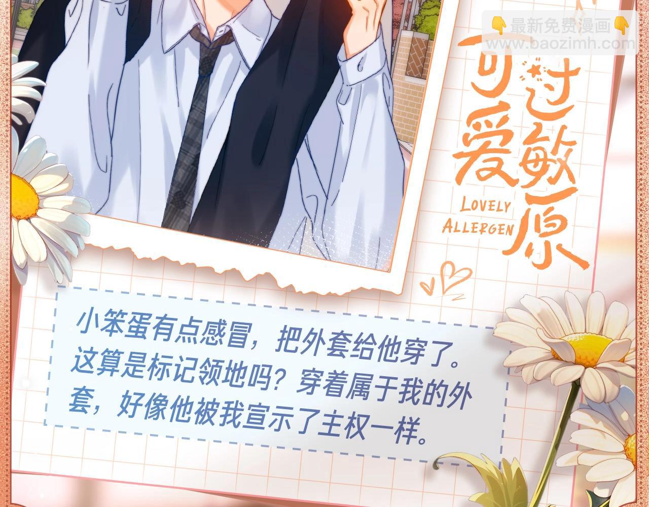 宣示主权4