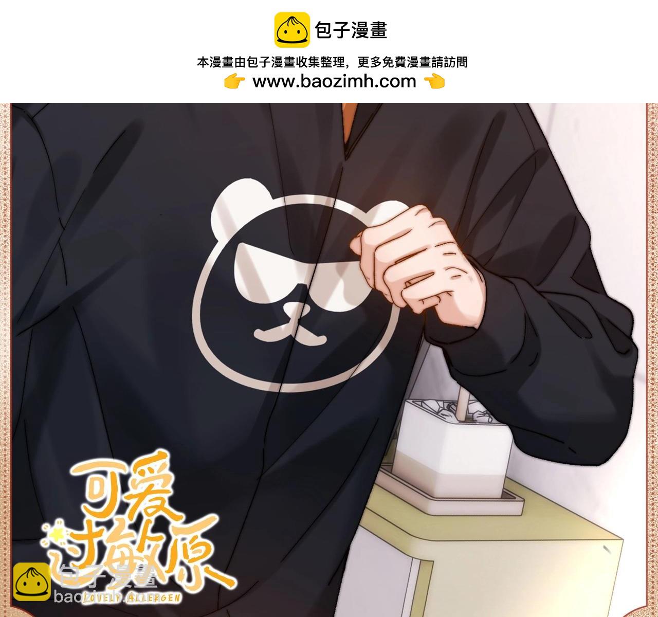 笨拙心机1