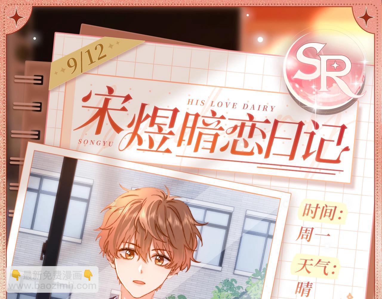 仗义执言3