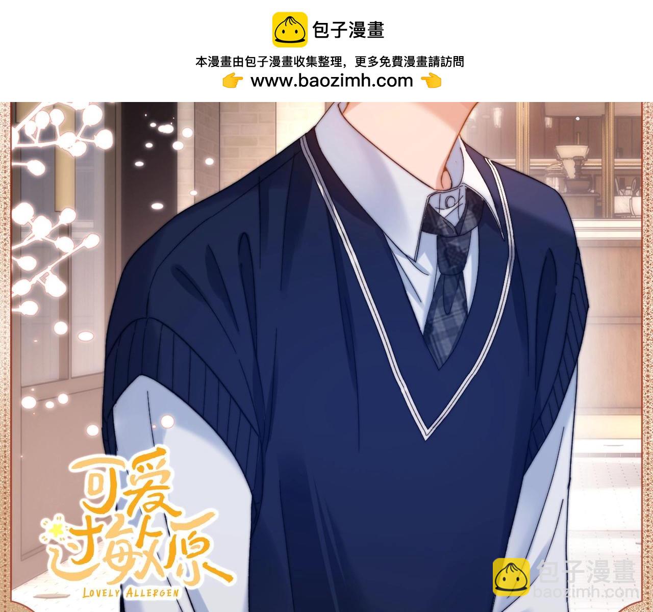 花间少年1