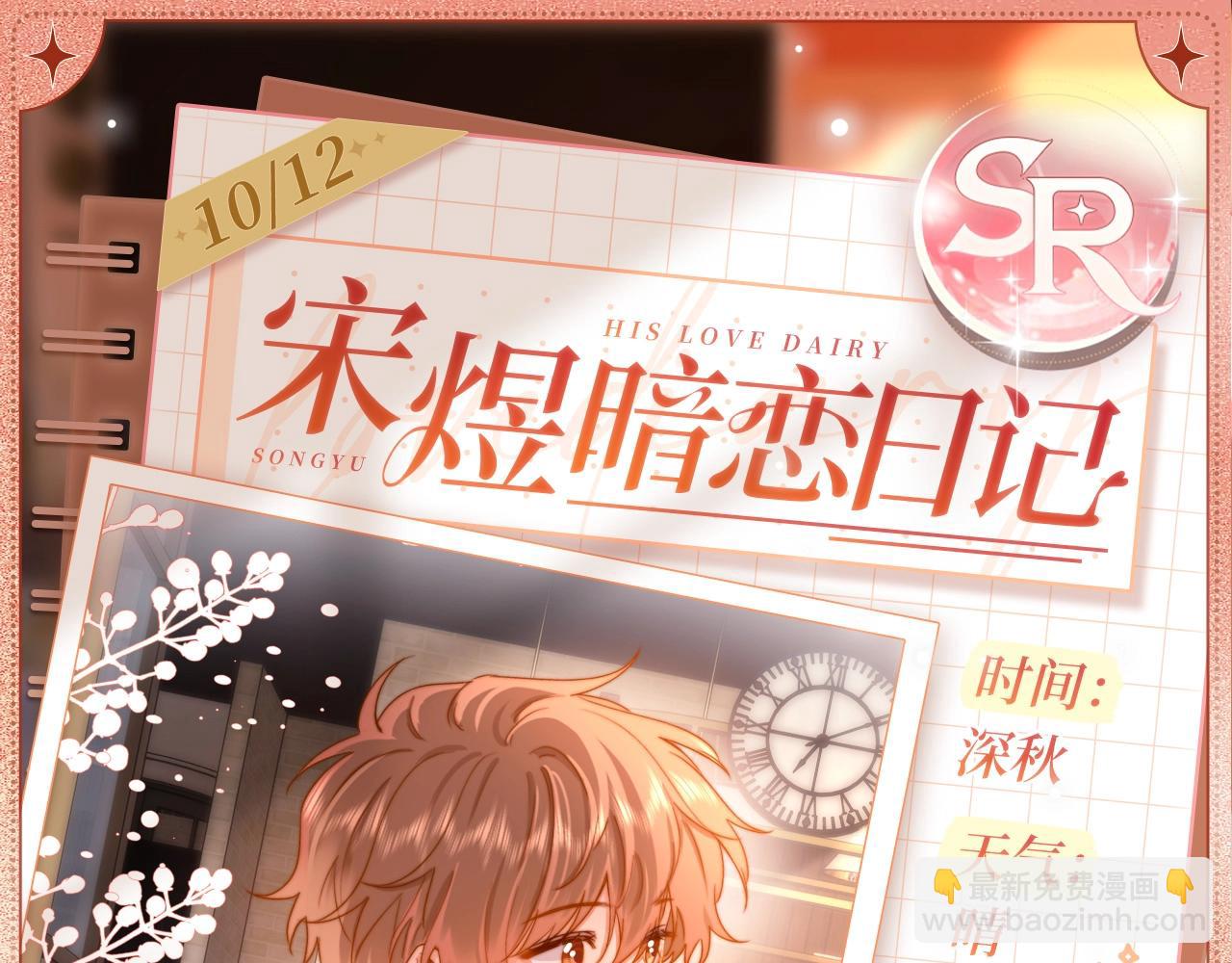 花间少年3