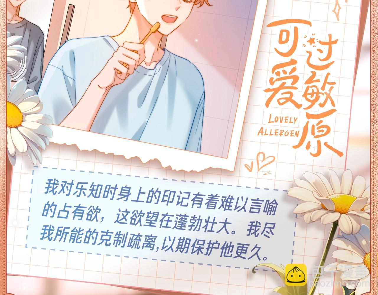 尽收眼底4