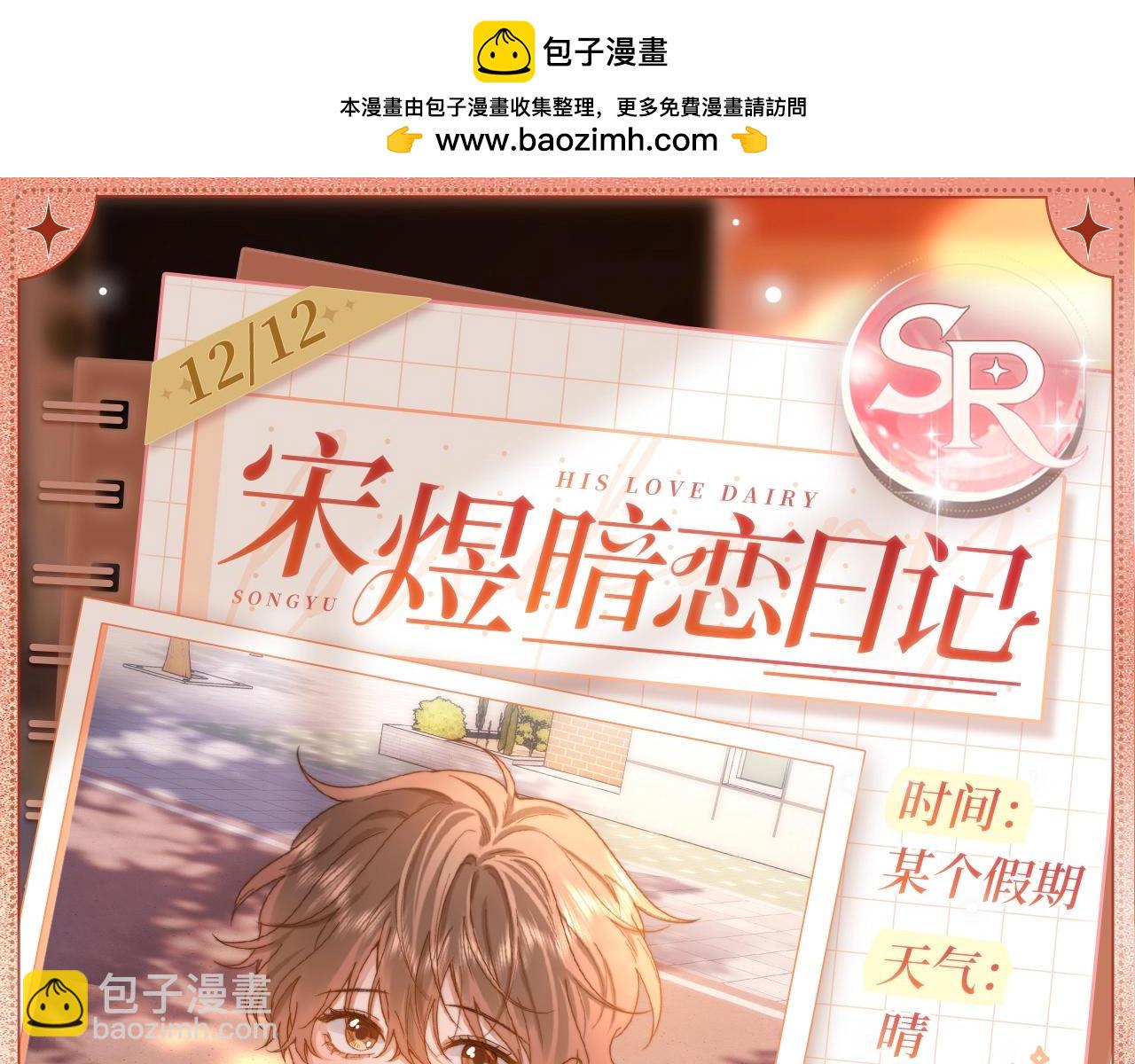 无法拒绝3