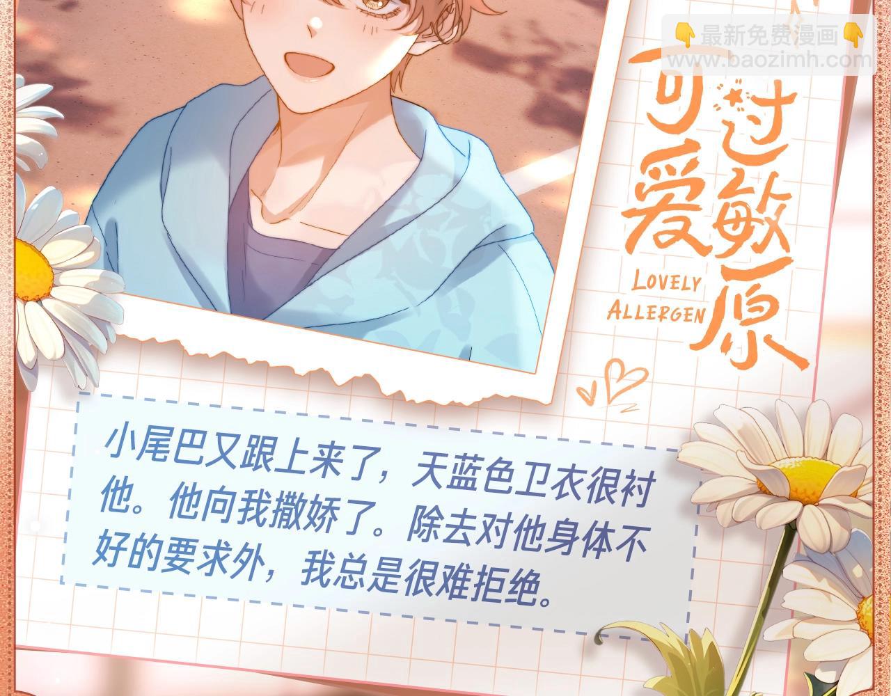 无法拒绝4