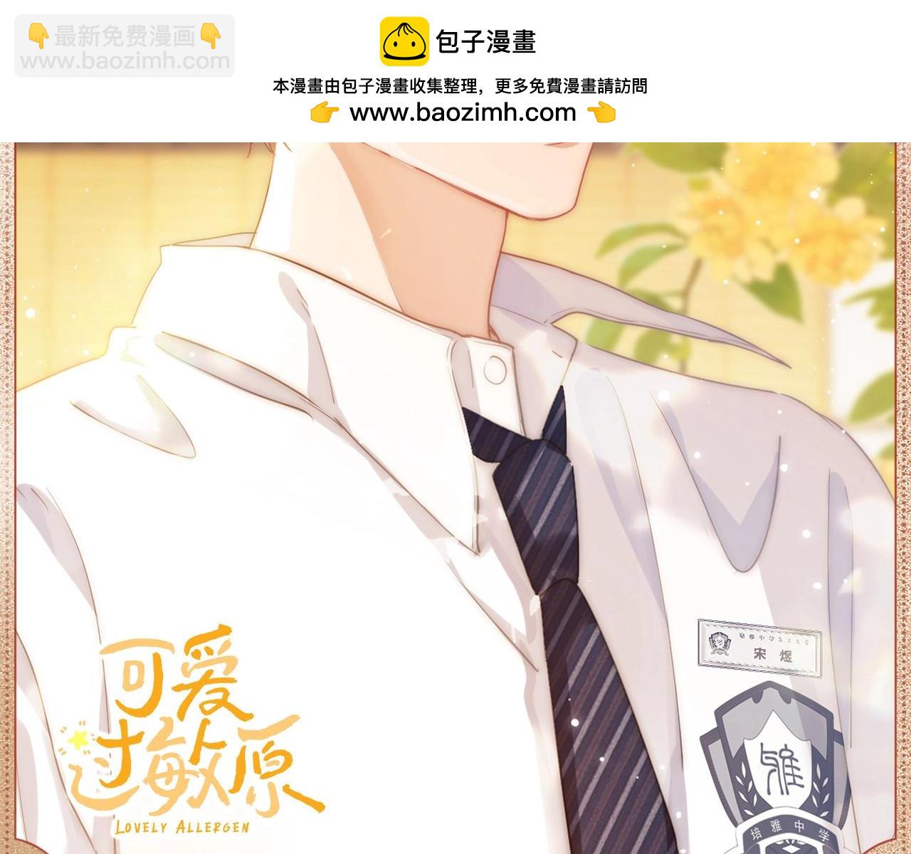 俊逸翩翩1
