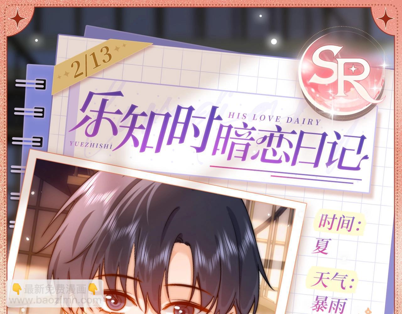 初见懵懂3