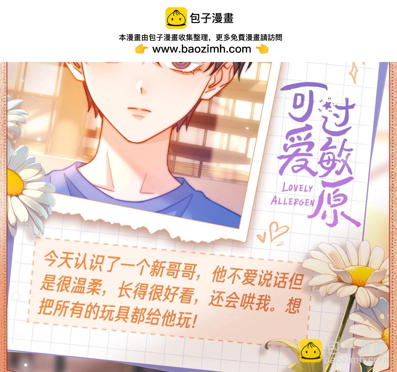 初见懵懂4