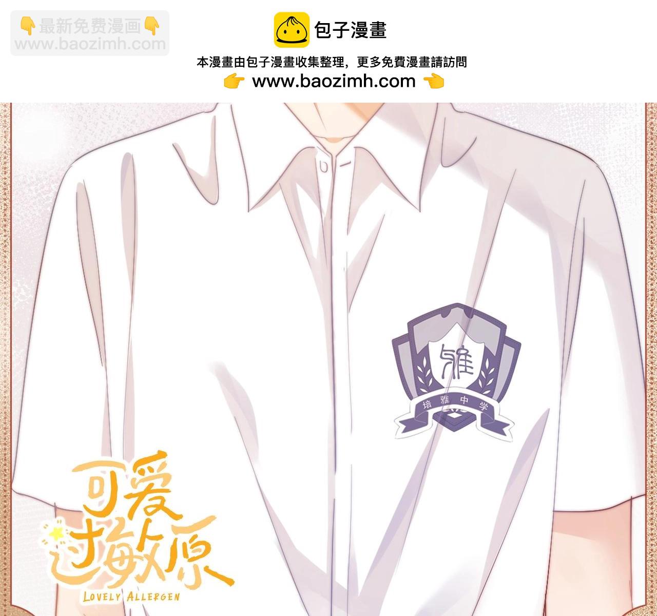 保持距离1