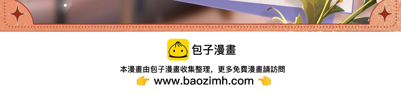 保持距离5