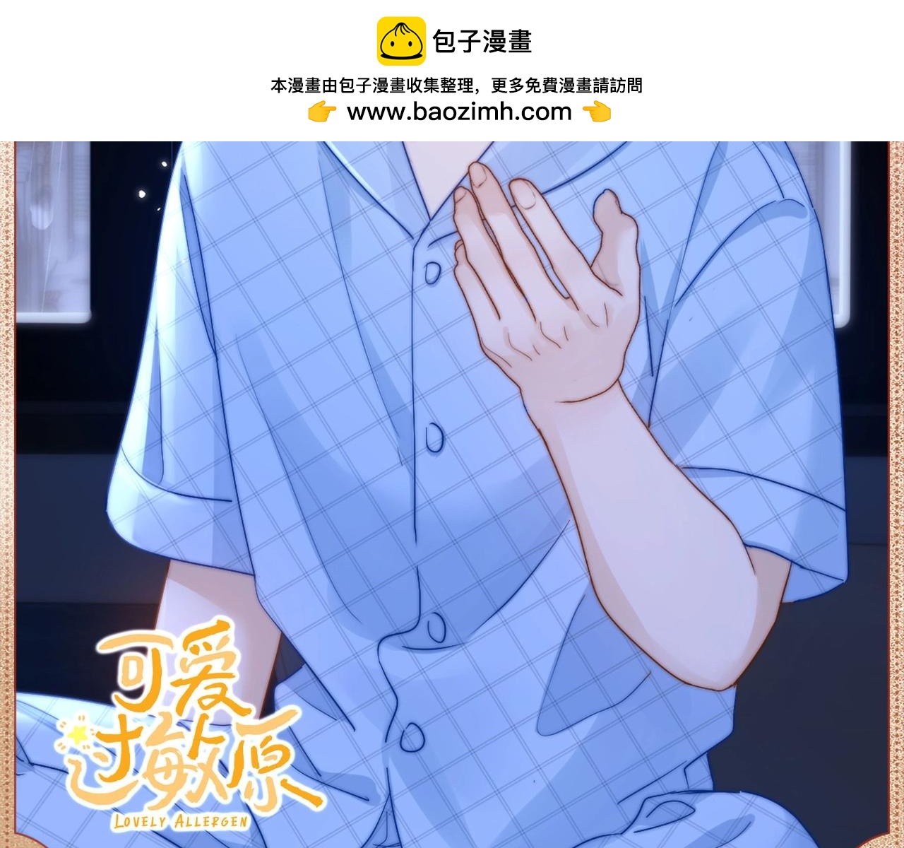 雨夜温馨1