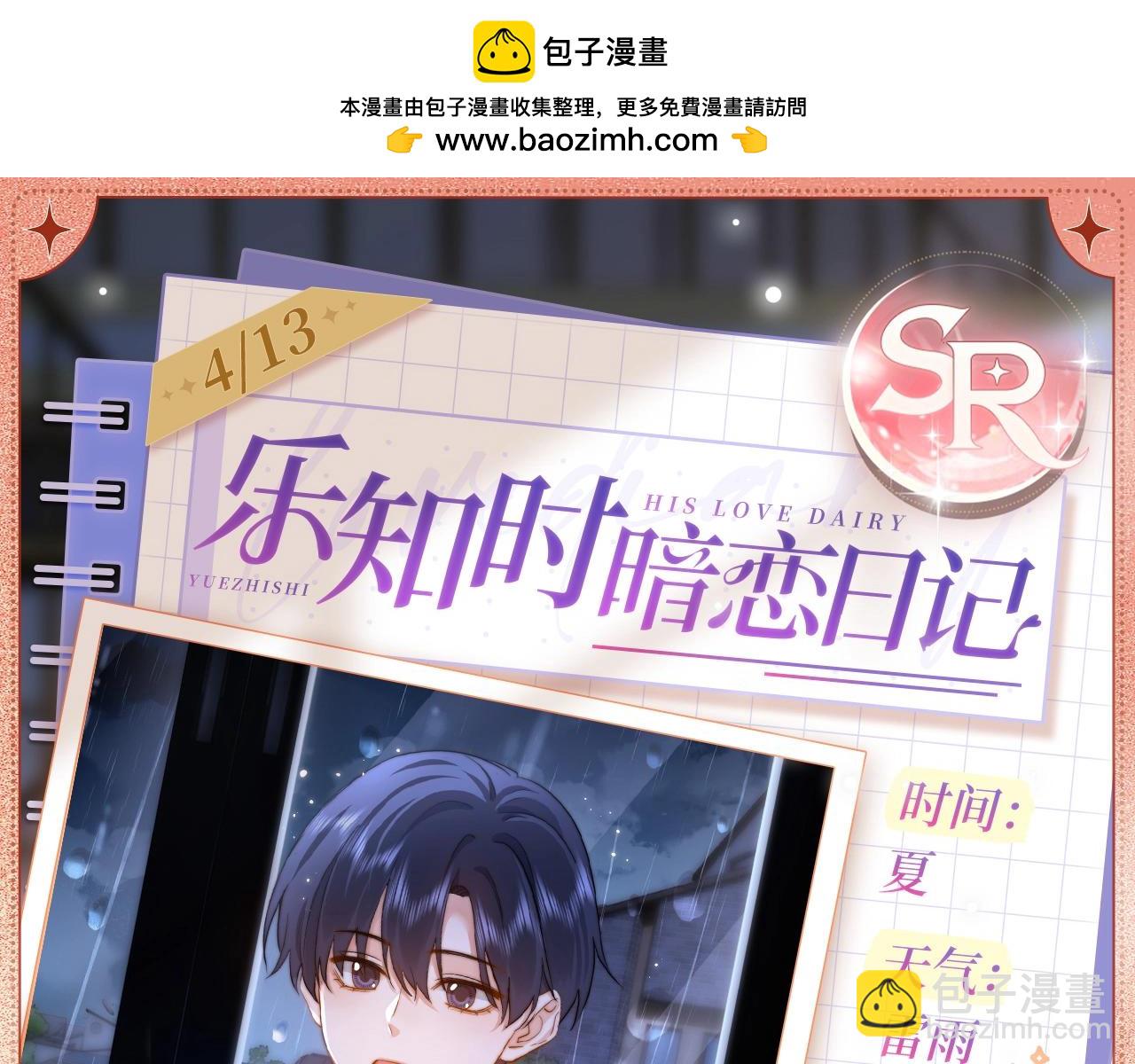 雨夜温馨3