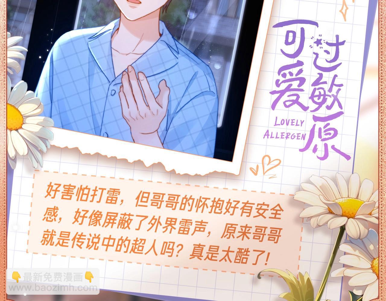 雨夜温馨4