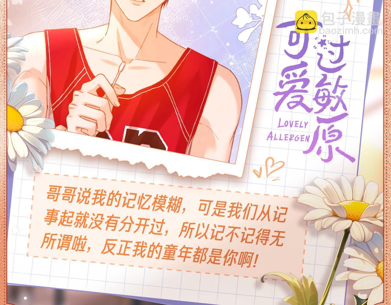 悠悠夏日4