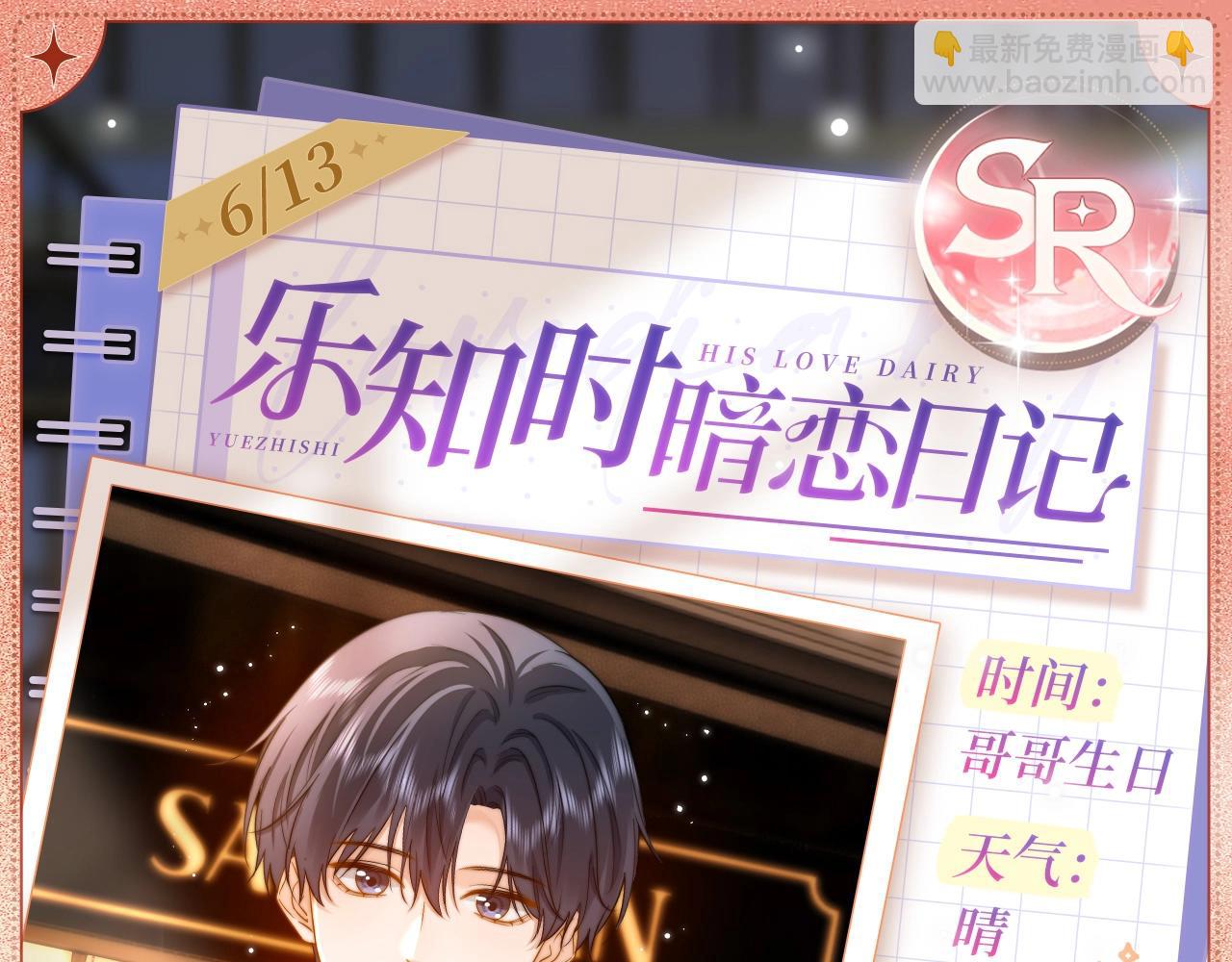 时刻陪伴3