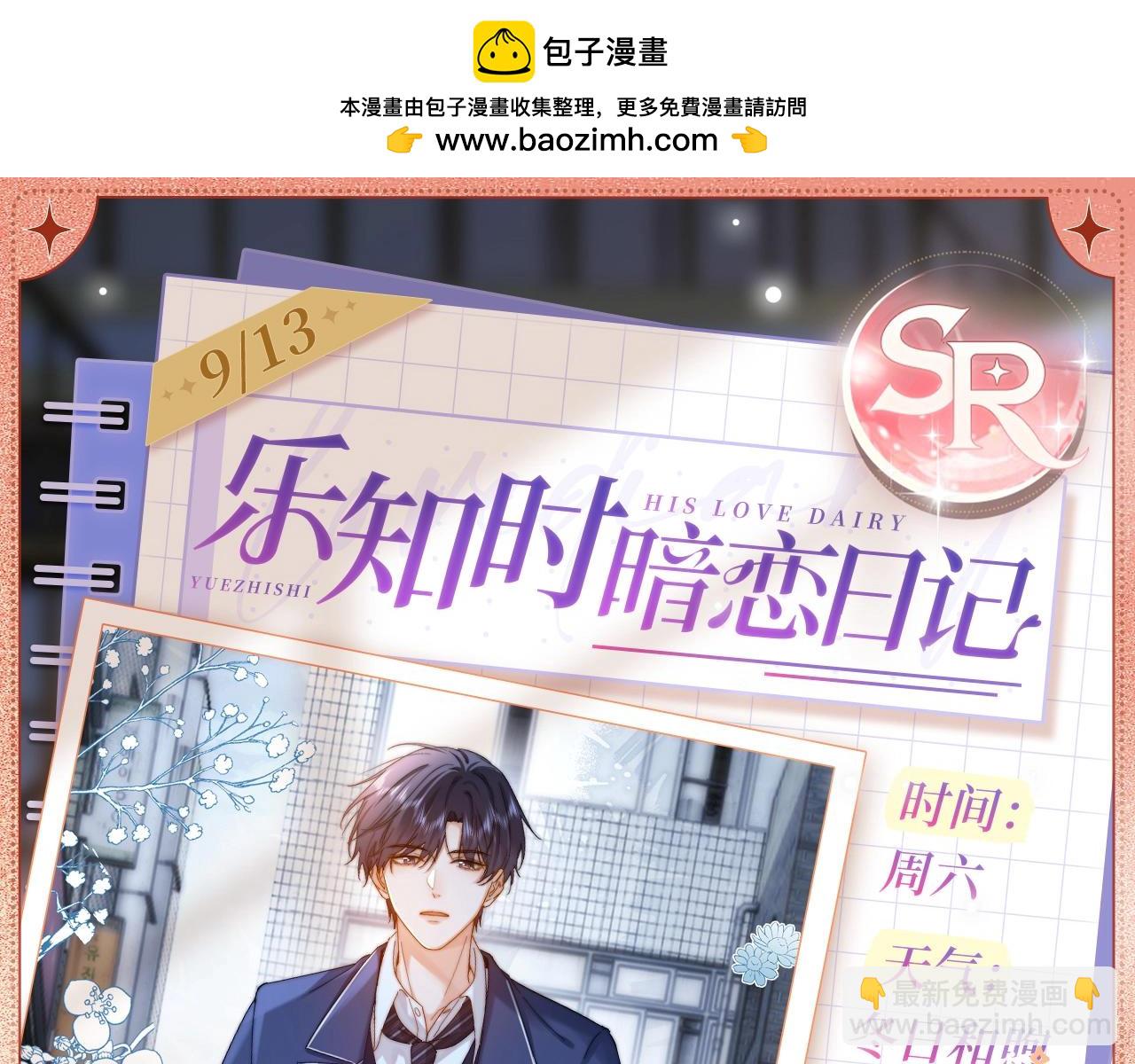 心跳鼓点3