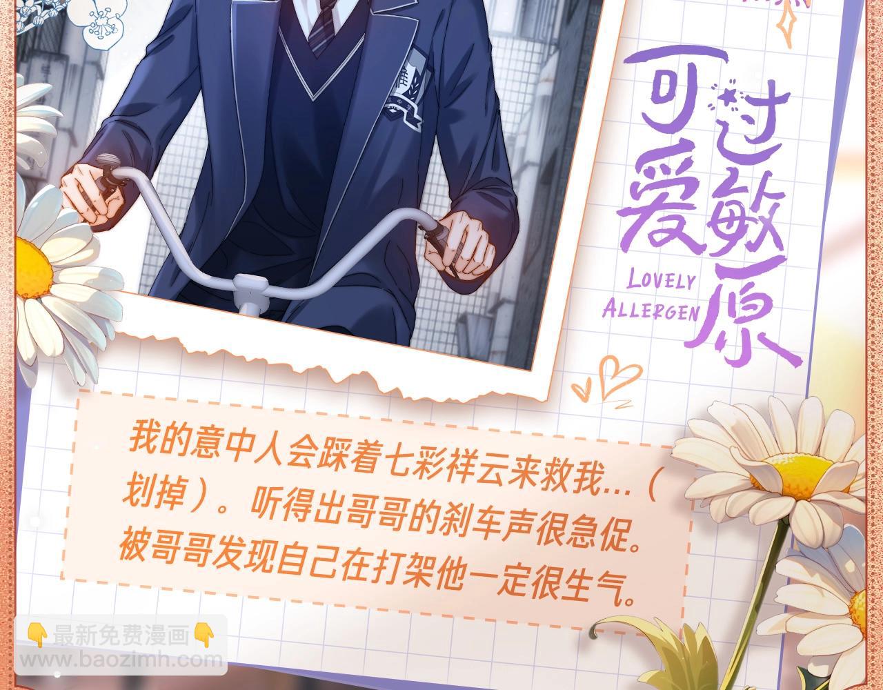 心跳鼓点4