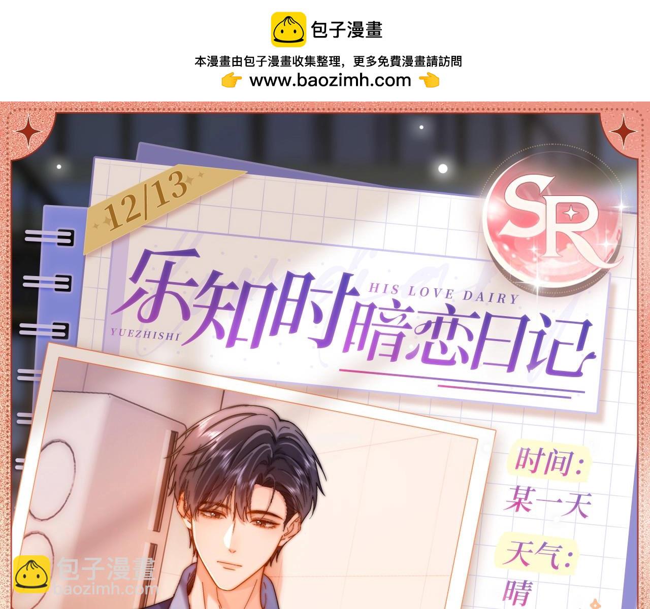 精心挑选3