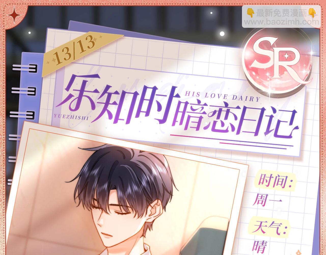 温文尔雅3