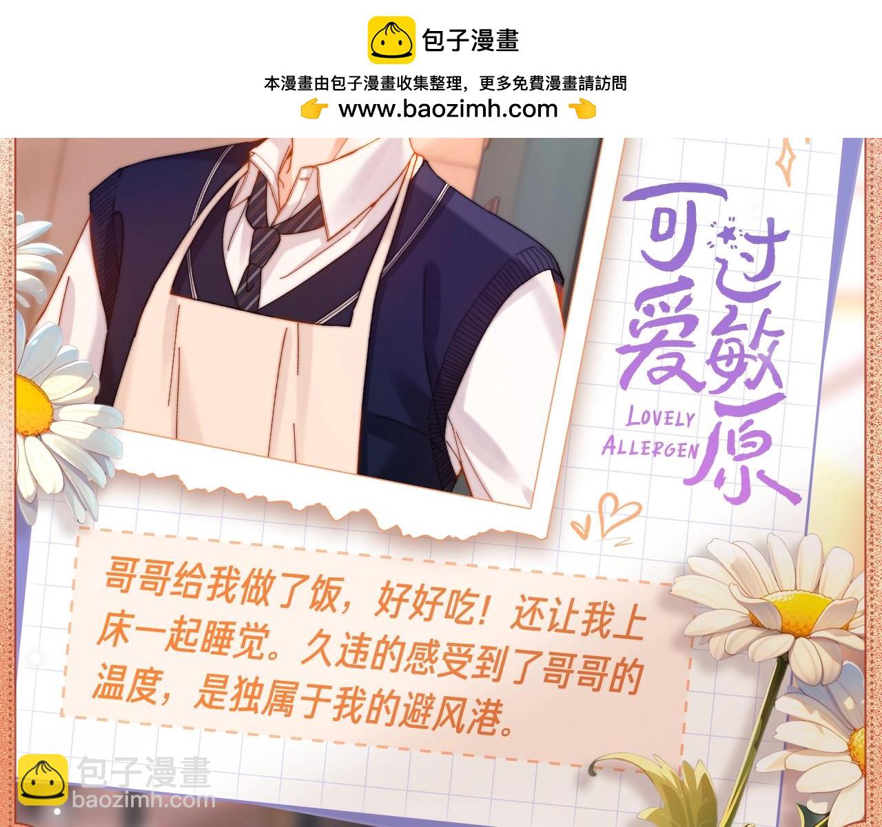 温文尔雅4