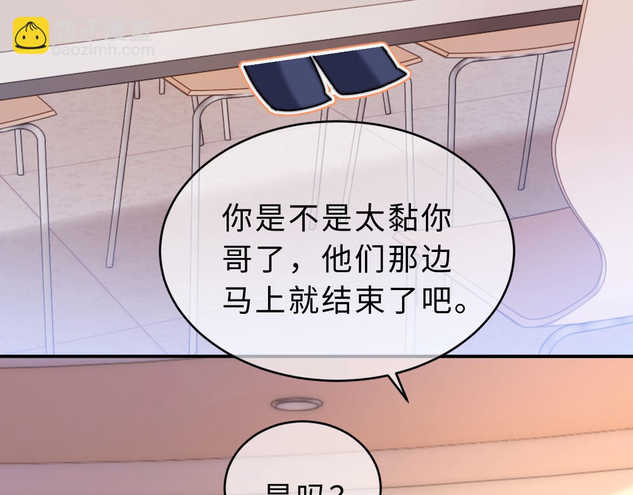 第63话 如果你想的话12