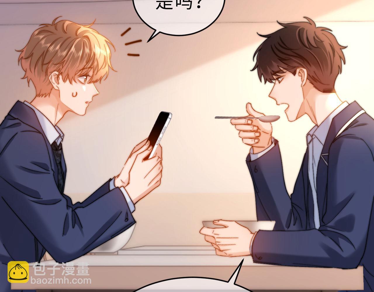 第63话 如果你想的话13