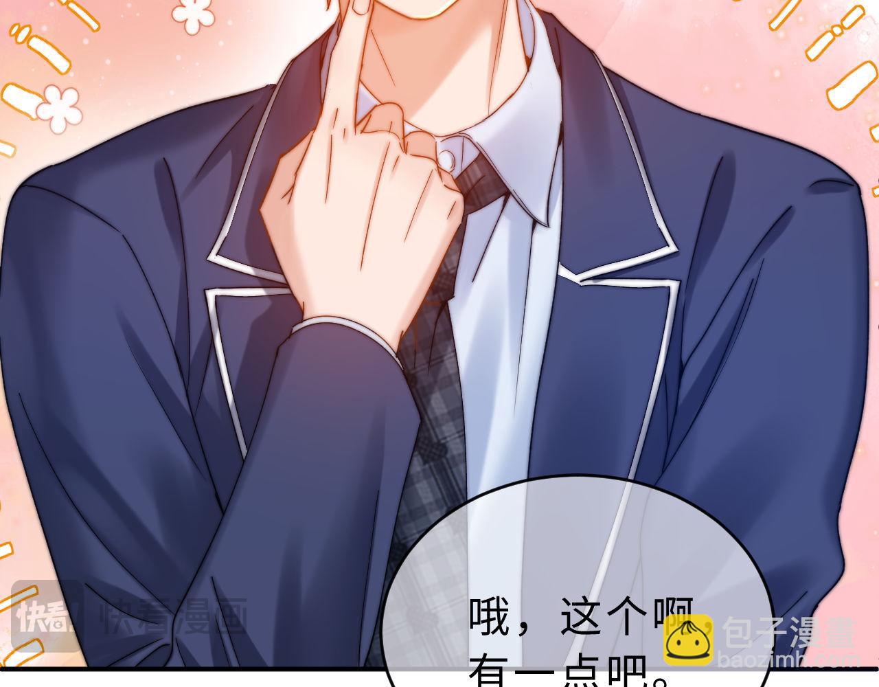 第63话 如果你想的话16