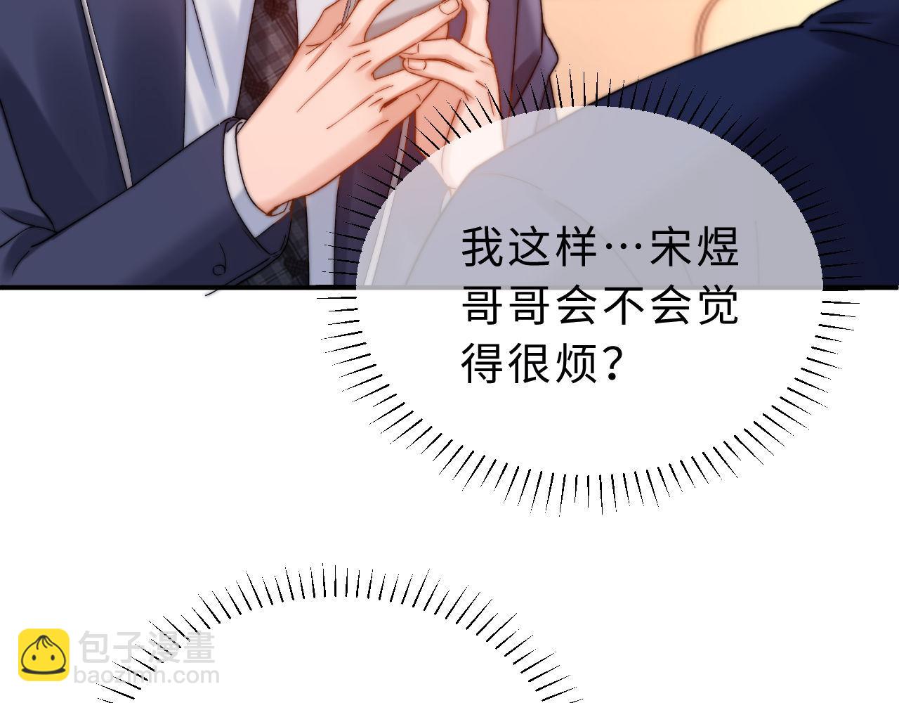 第63话 如果你想的话19