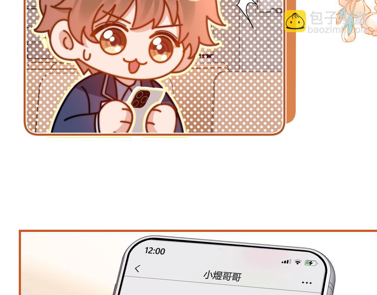 第63话 如果你想的话24