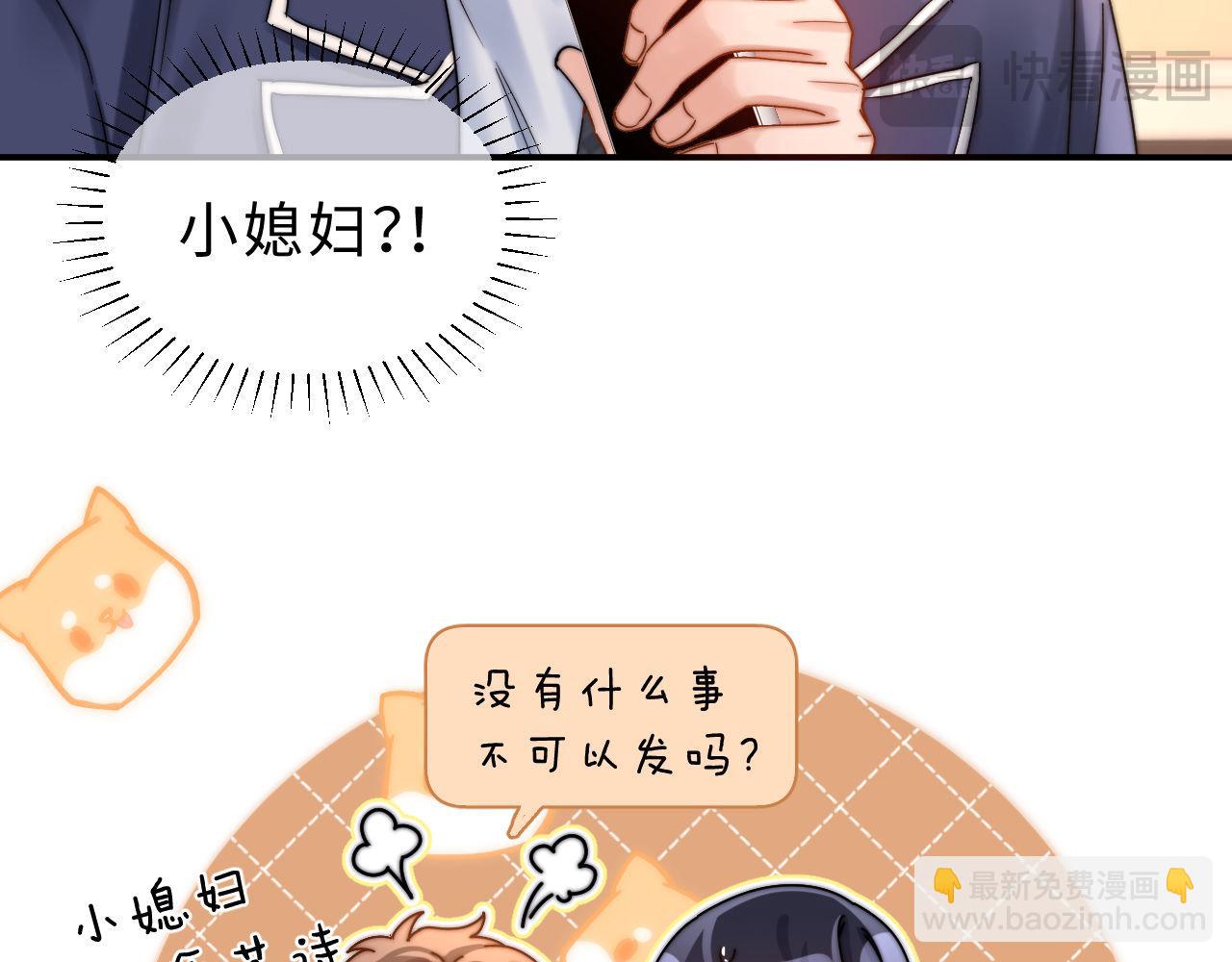 第63话 如果你想的话34
