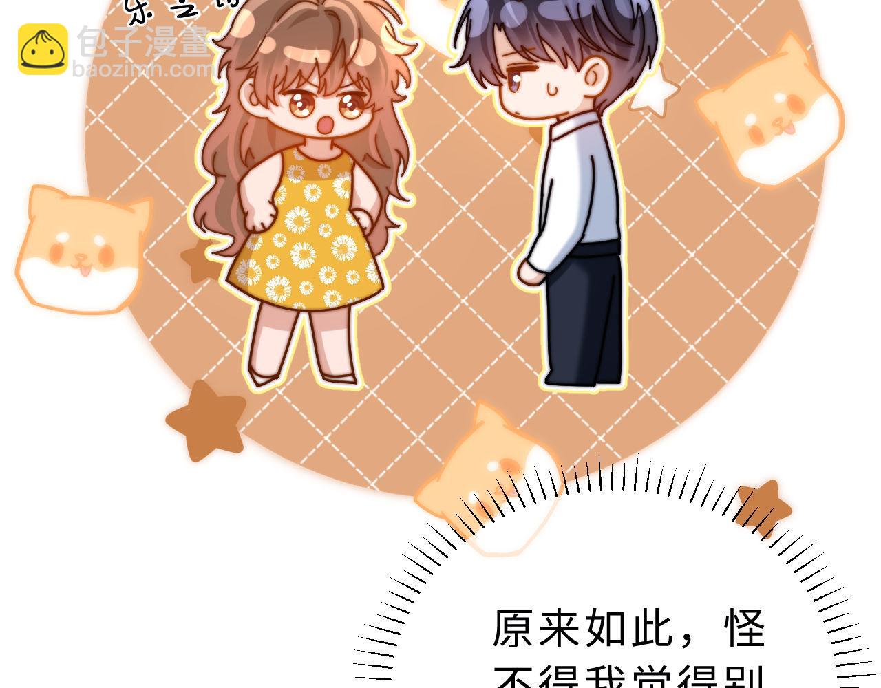 第63话 如果你想的话35