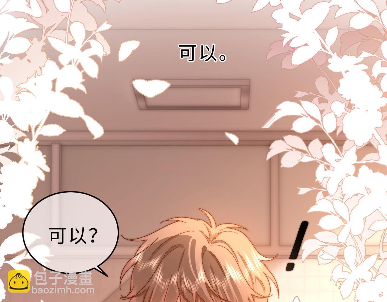 第63话 如果你想的话40
