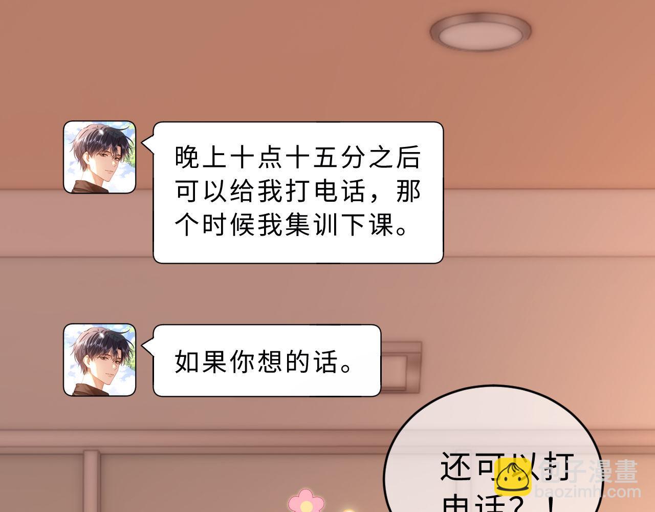 第63话 如果你想的话43