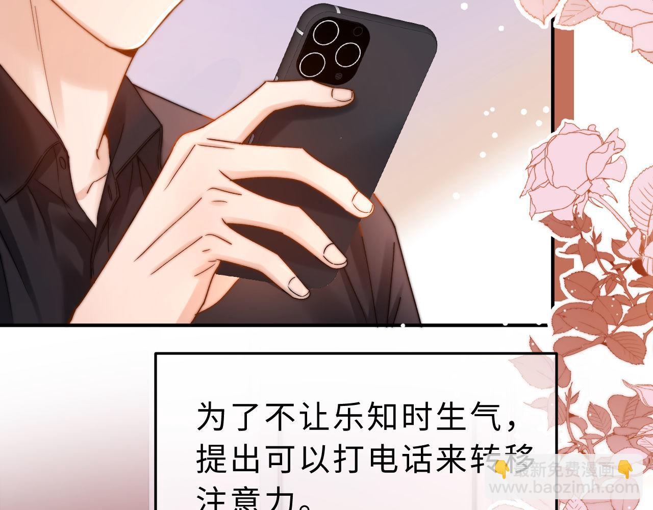 第63话 如果你想的话50