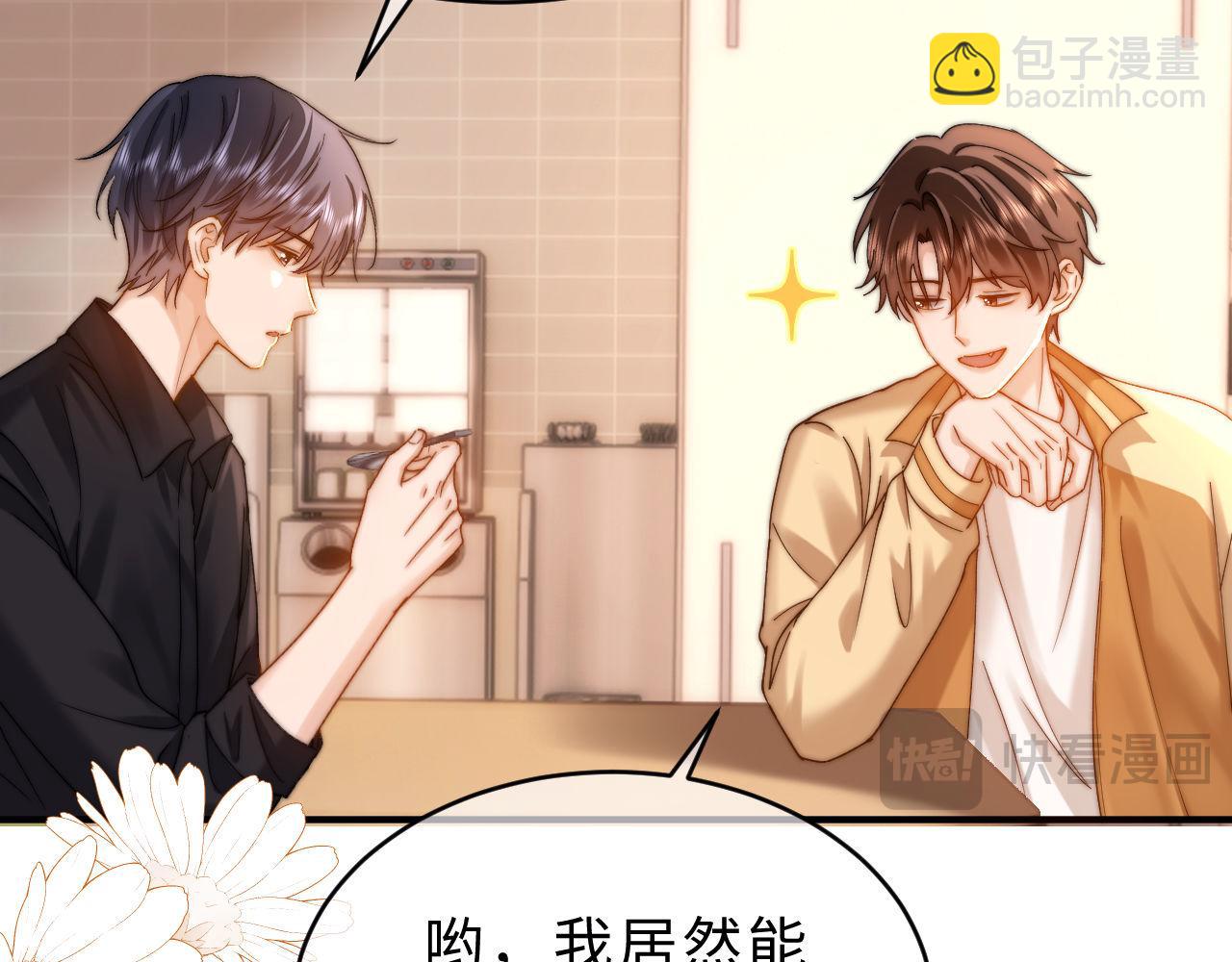第63话 如果你想的话56