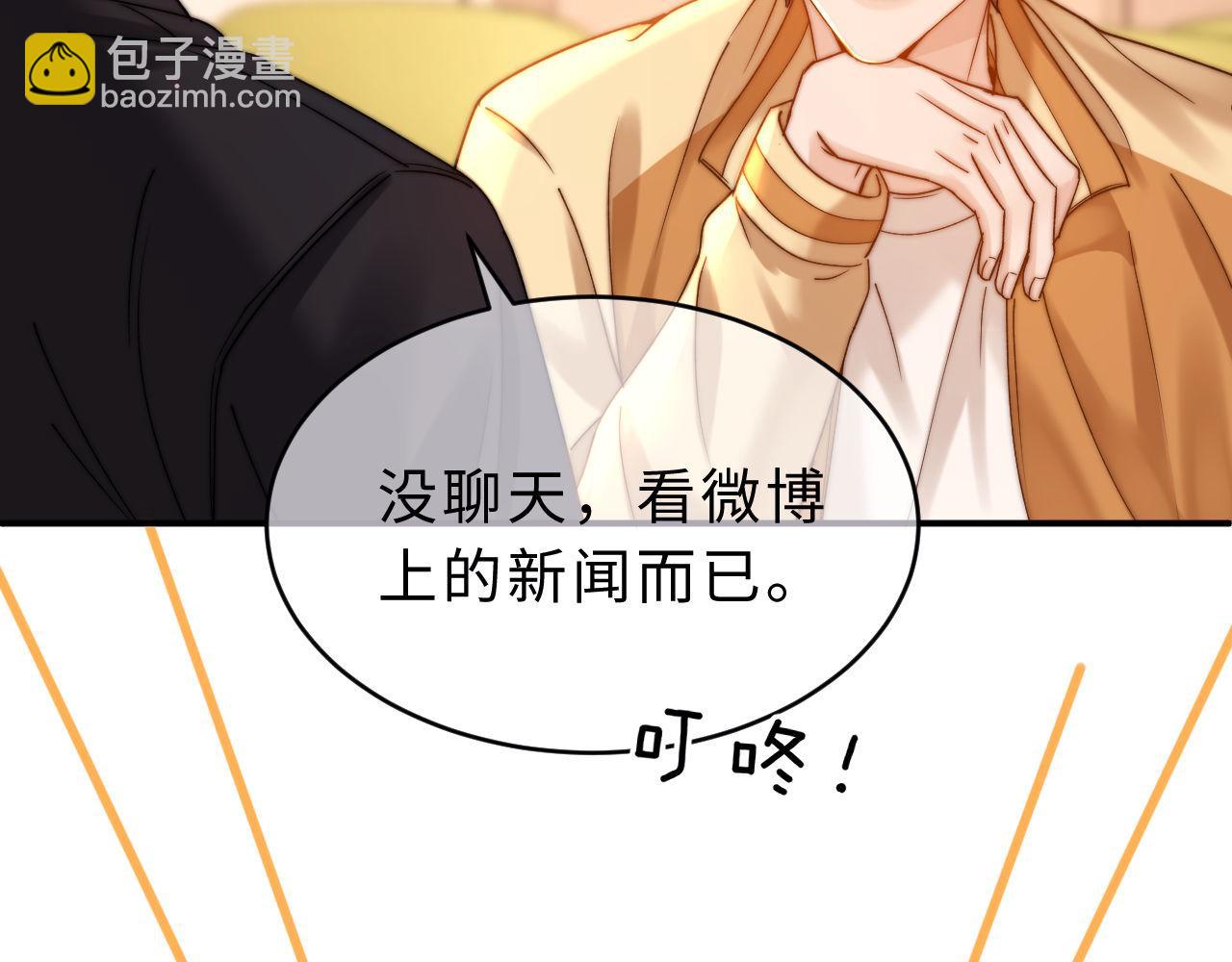 第63话 如果你想的话59