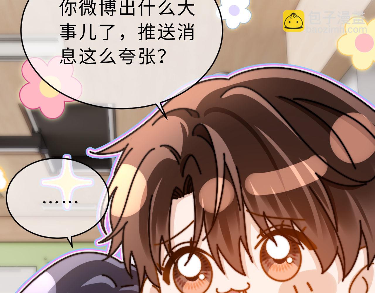 第63话 如果你想的话62