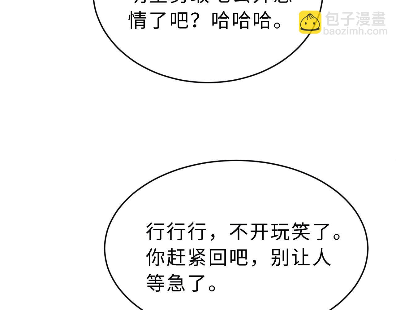 第63话 如果你想的话64