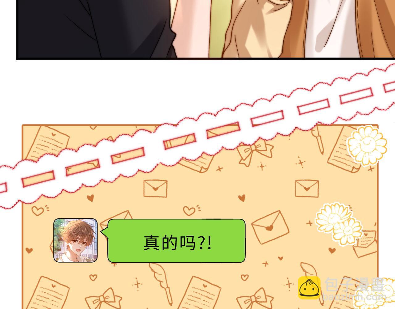 第63话 如果你想的话66
