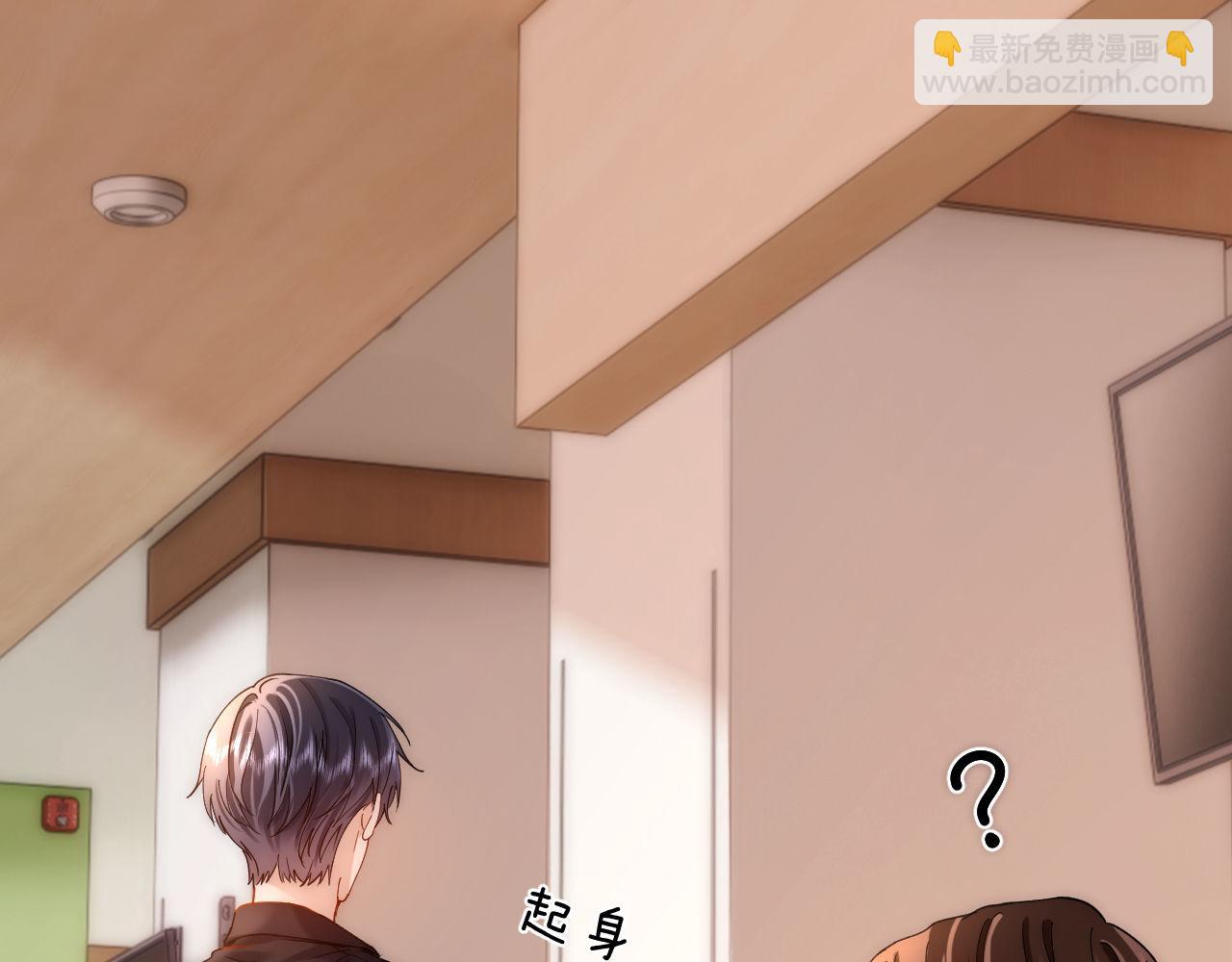 第63话 如果你想的话71