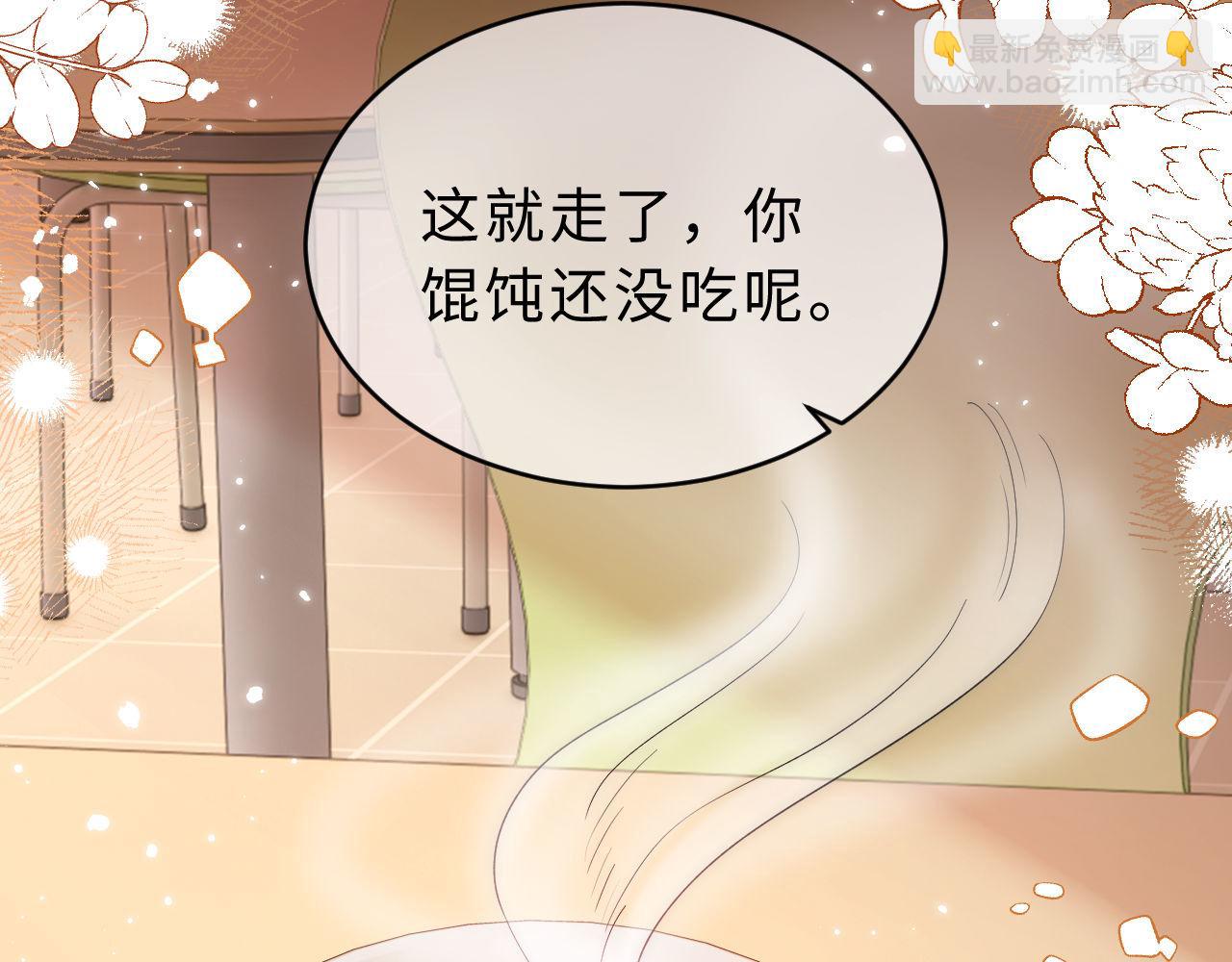 第63话 如果你想的话73