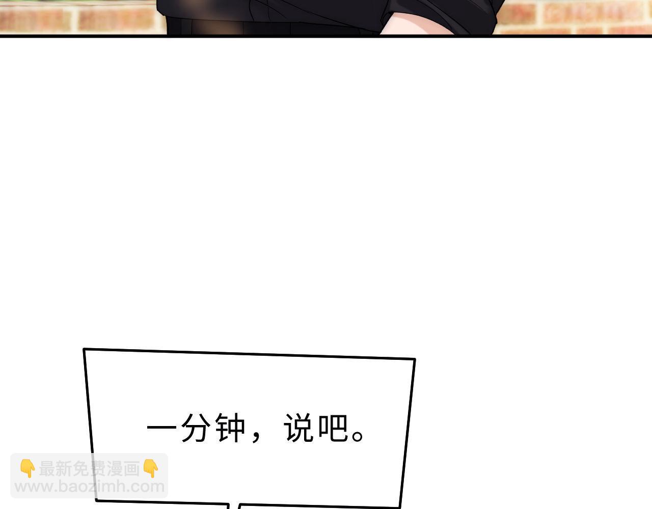第63话 如果你想的话79