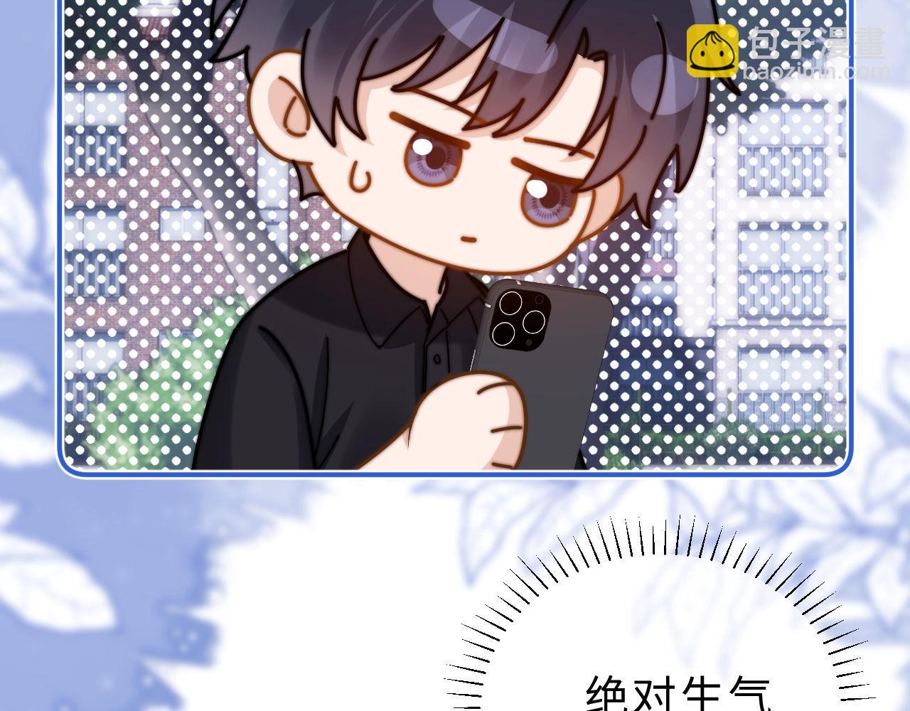 第63话 如果你想的话86