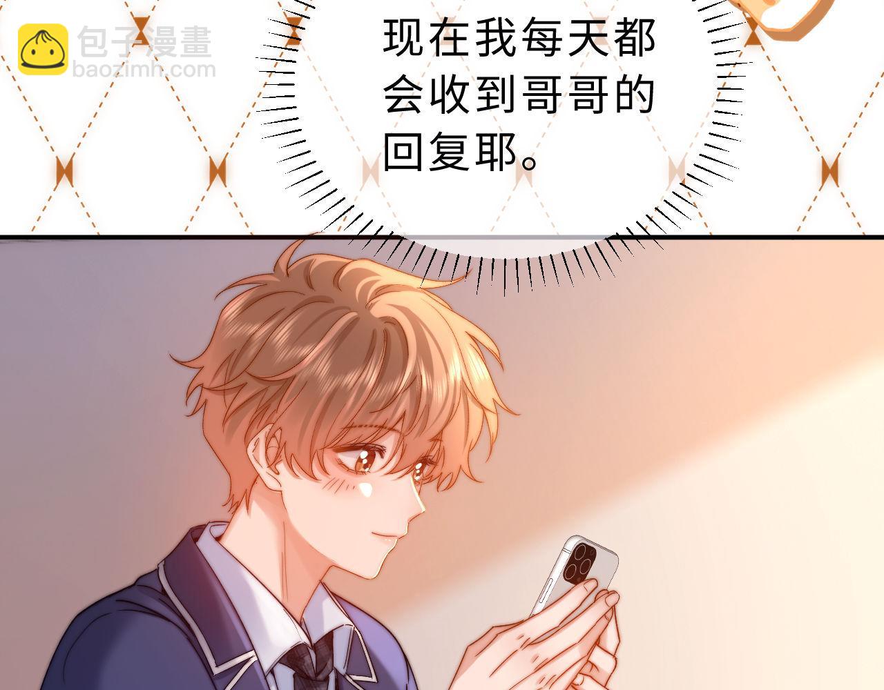 第63话 如果你想的话9