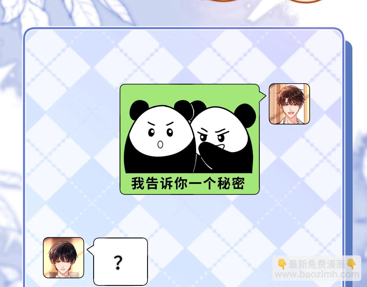 第63话 如果你想的话91