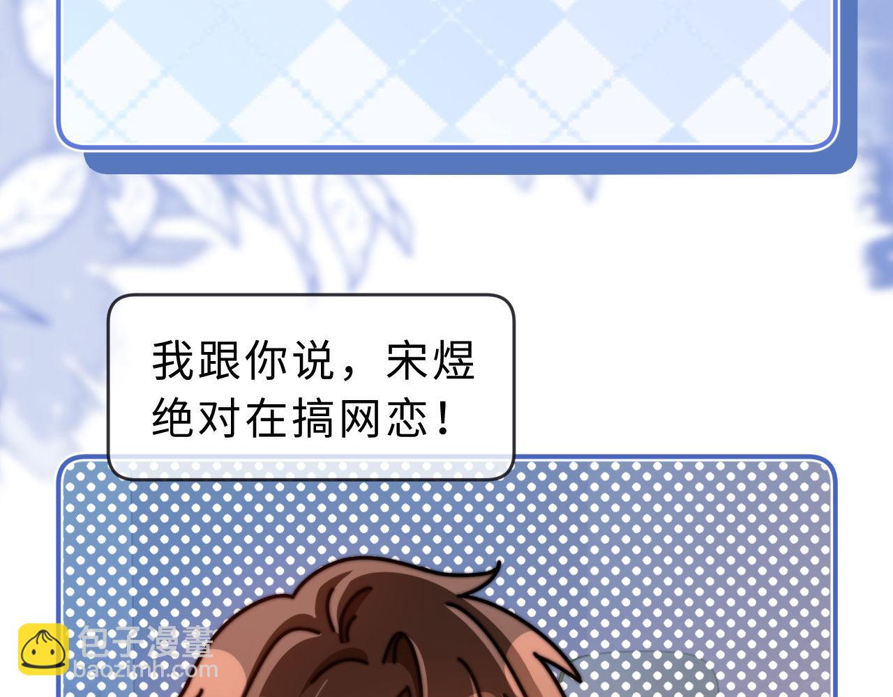 第63话 如果你想的话92