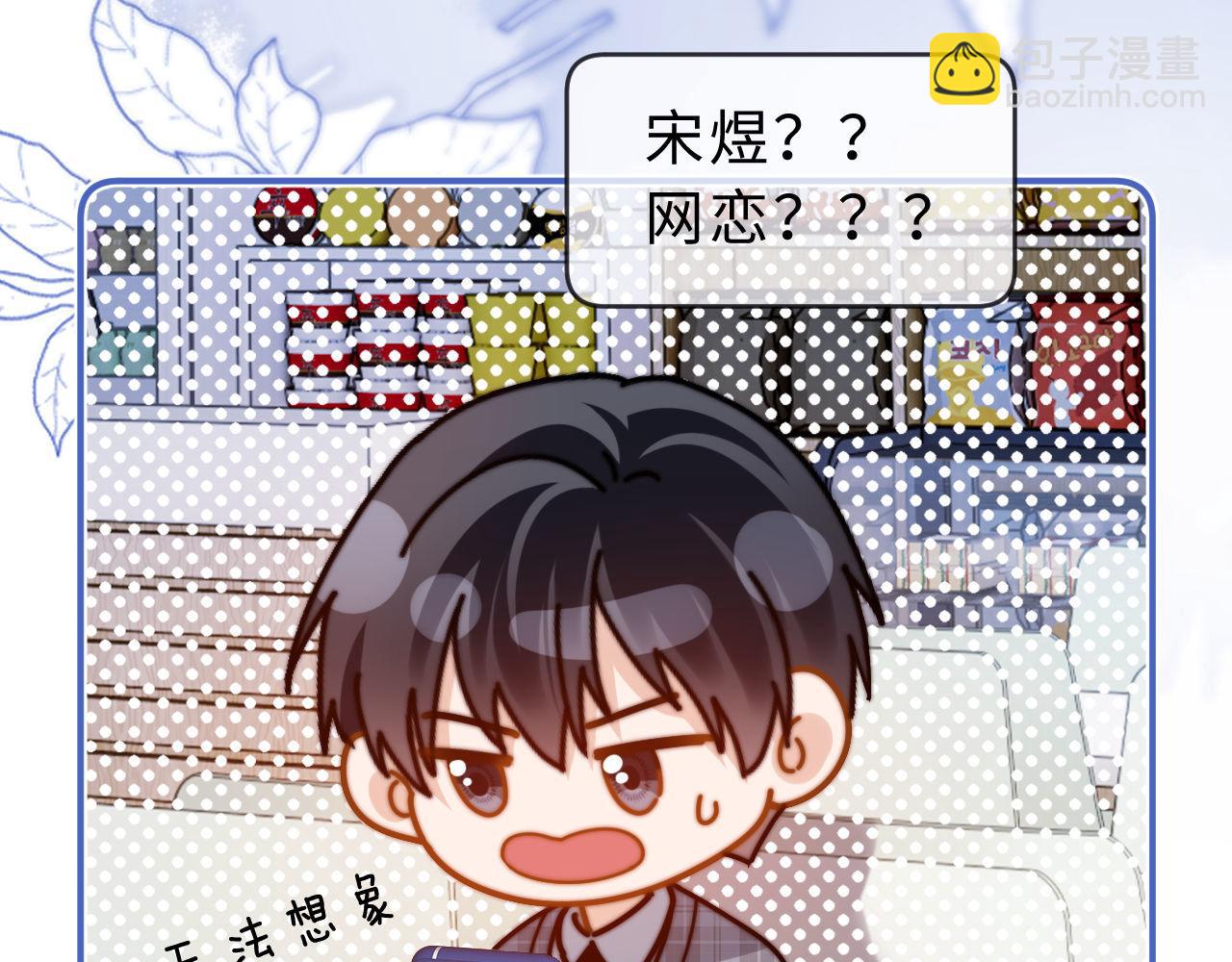 第63话 如果你想的话94