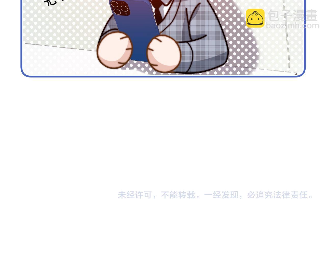 第63话 如果你想的话95
