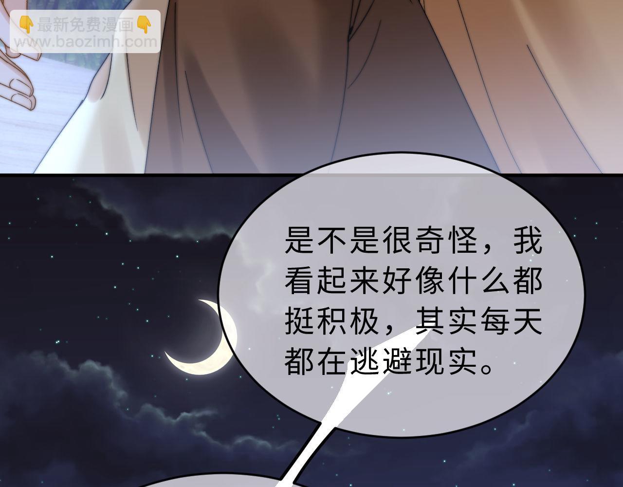 第64话 分离焦虑101