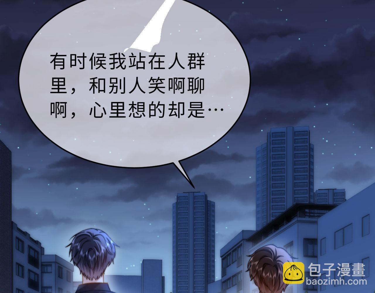 第64话 分离焦虑102