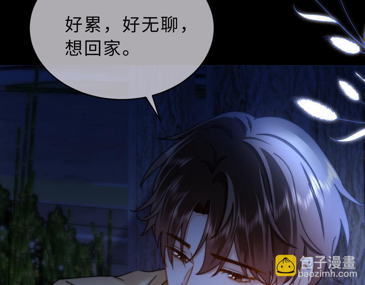 第64话 分离焦虑108
